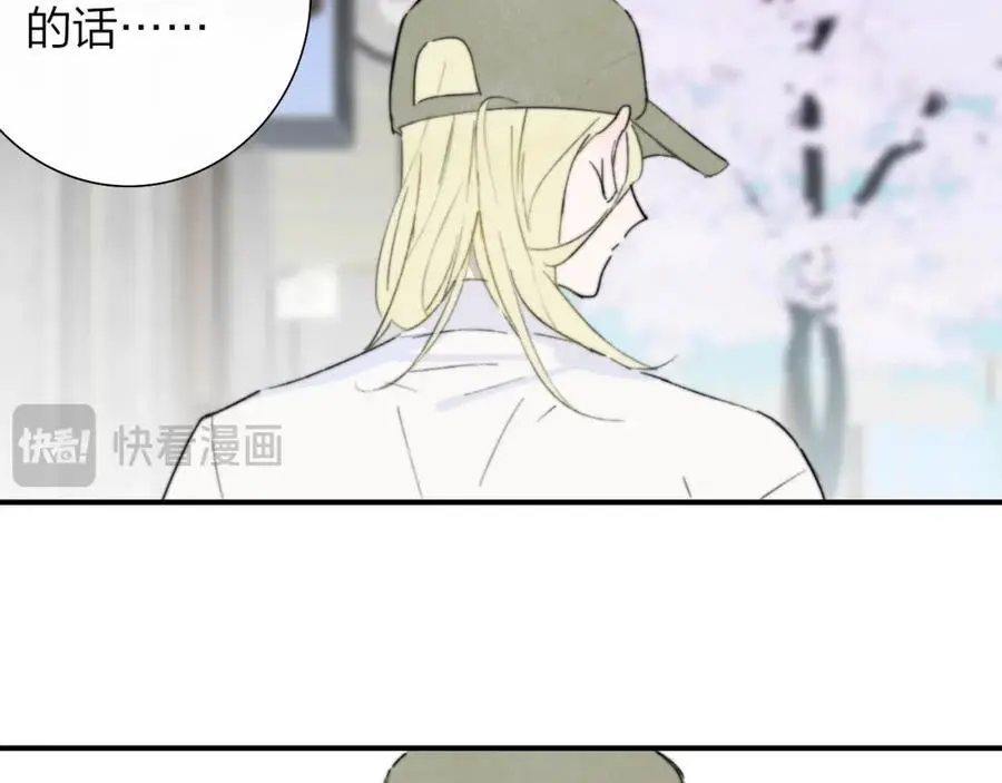 第71话 约会（下）49