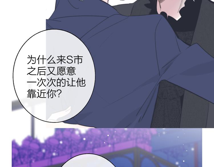 第59话 让给我吧！57
