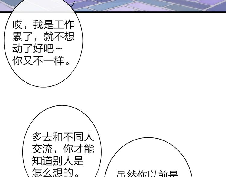 第68话 我要走了48