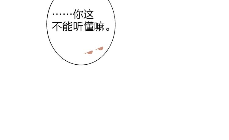 后记（上）各自的生活31