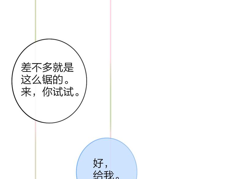 第19话 要求82