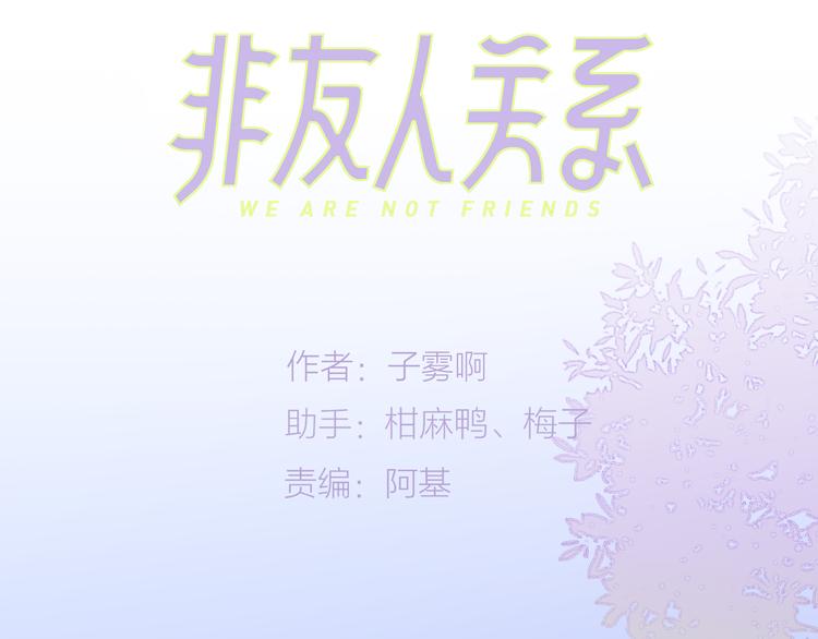 第65话 对不起2