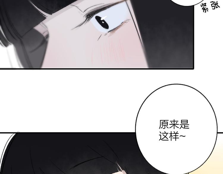 第4话 我也想69