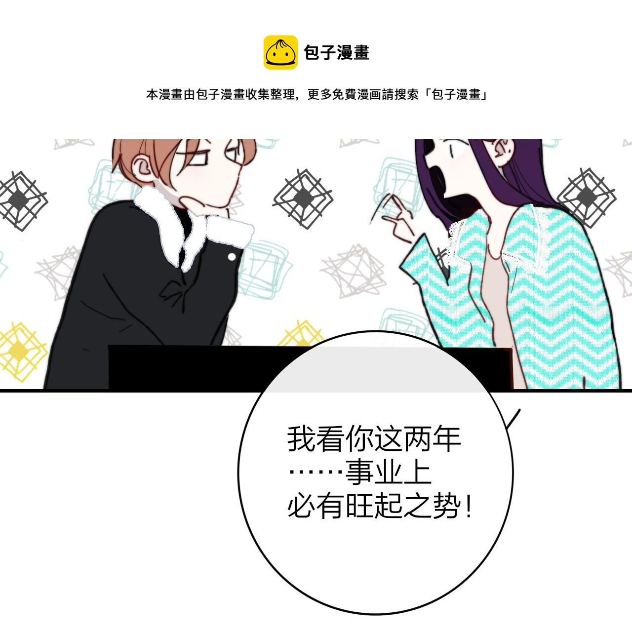 第11话 意外见面72