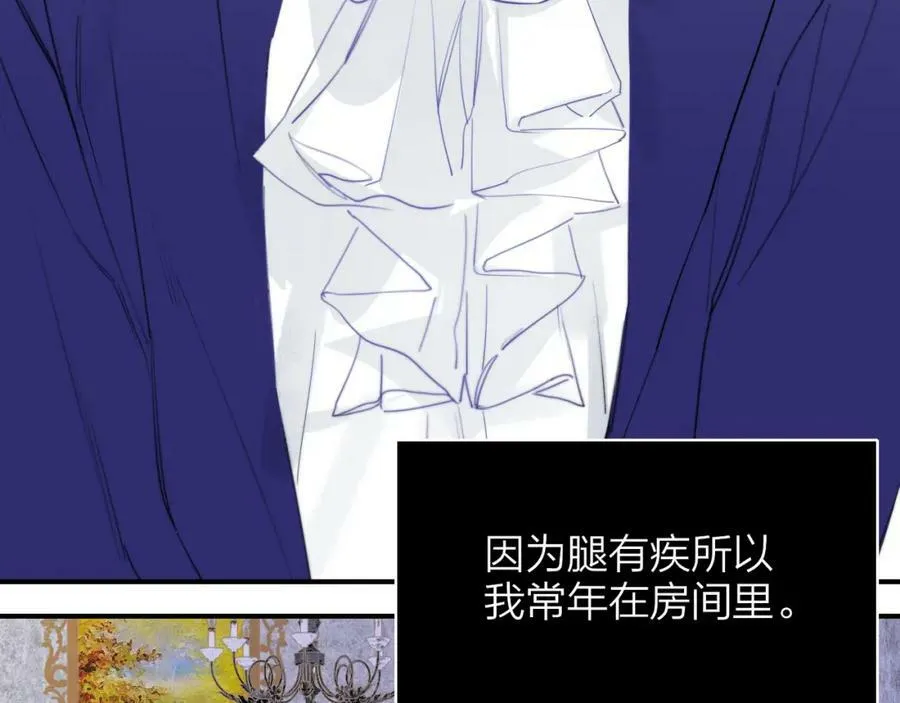 番外 小王子和吸血鬼x18