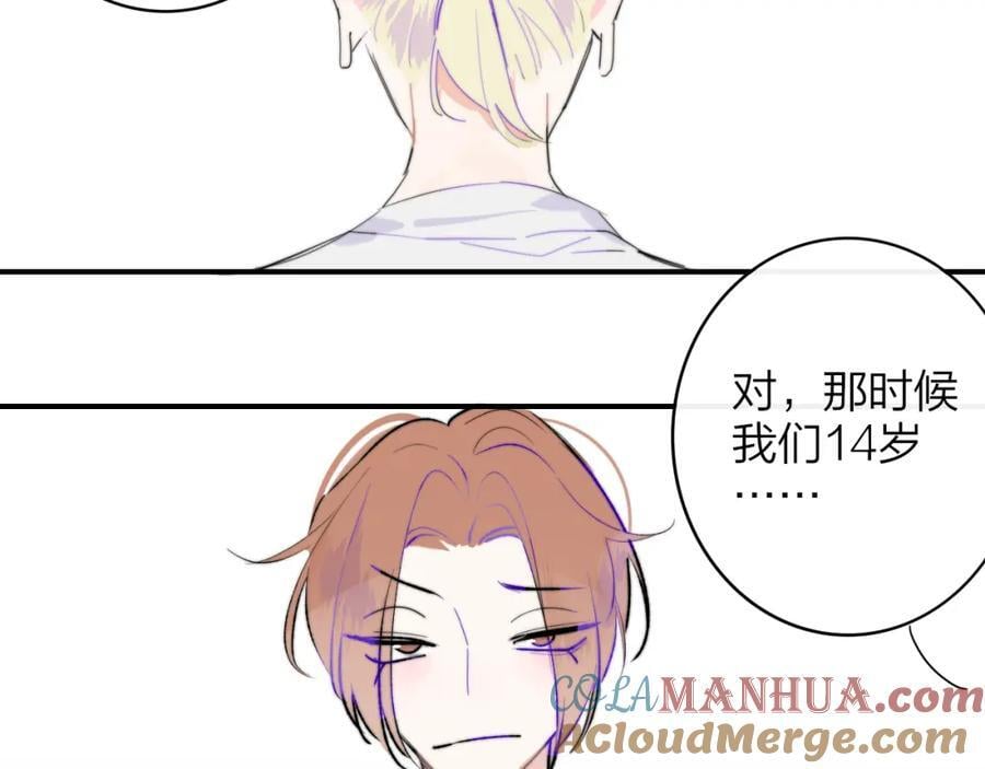 第49话 我的人6
