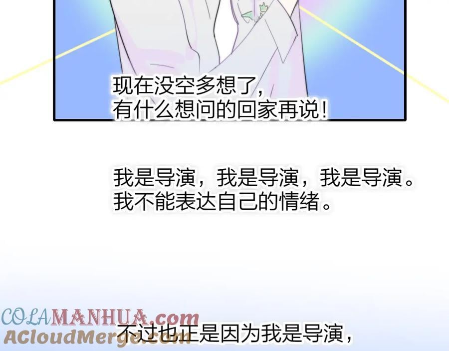 第49话 我的人12