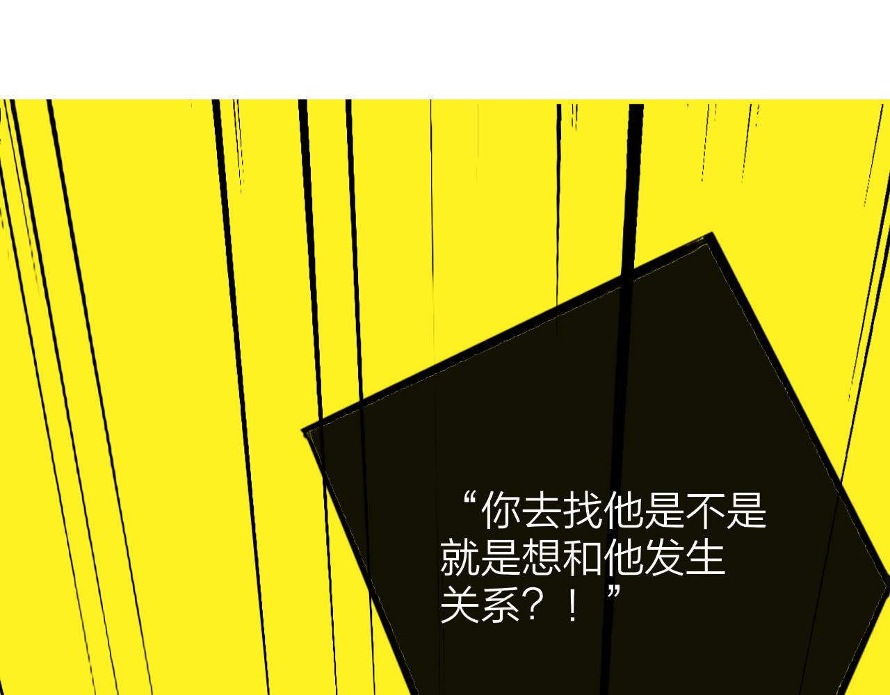 第3话 爱的号码牌4