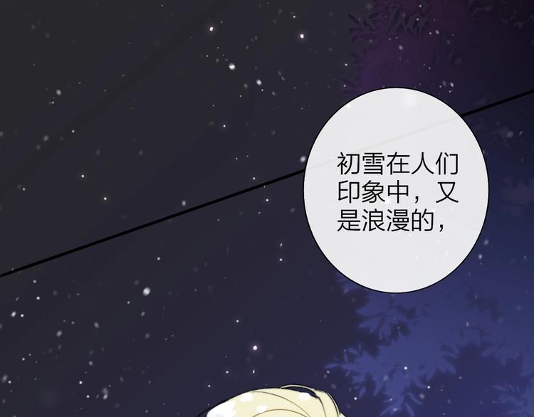第35话 梦见·相见60
