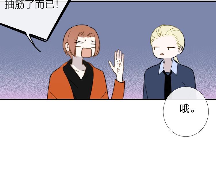 联动番外 酒吧游戏23