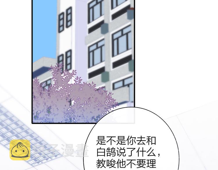 秦小凤篇 你喜欢什么样的人？18