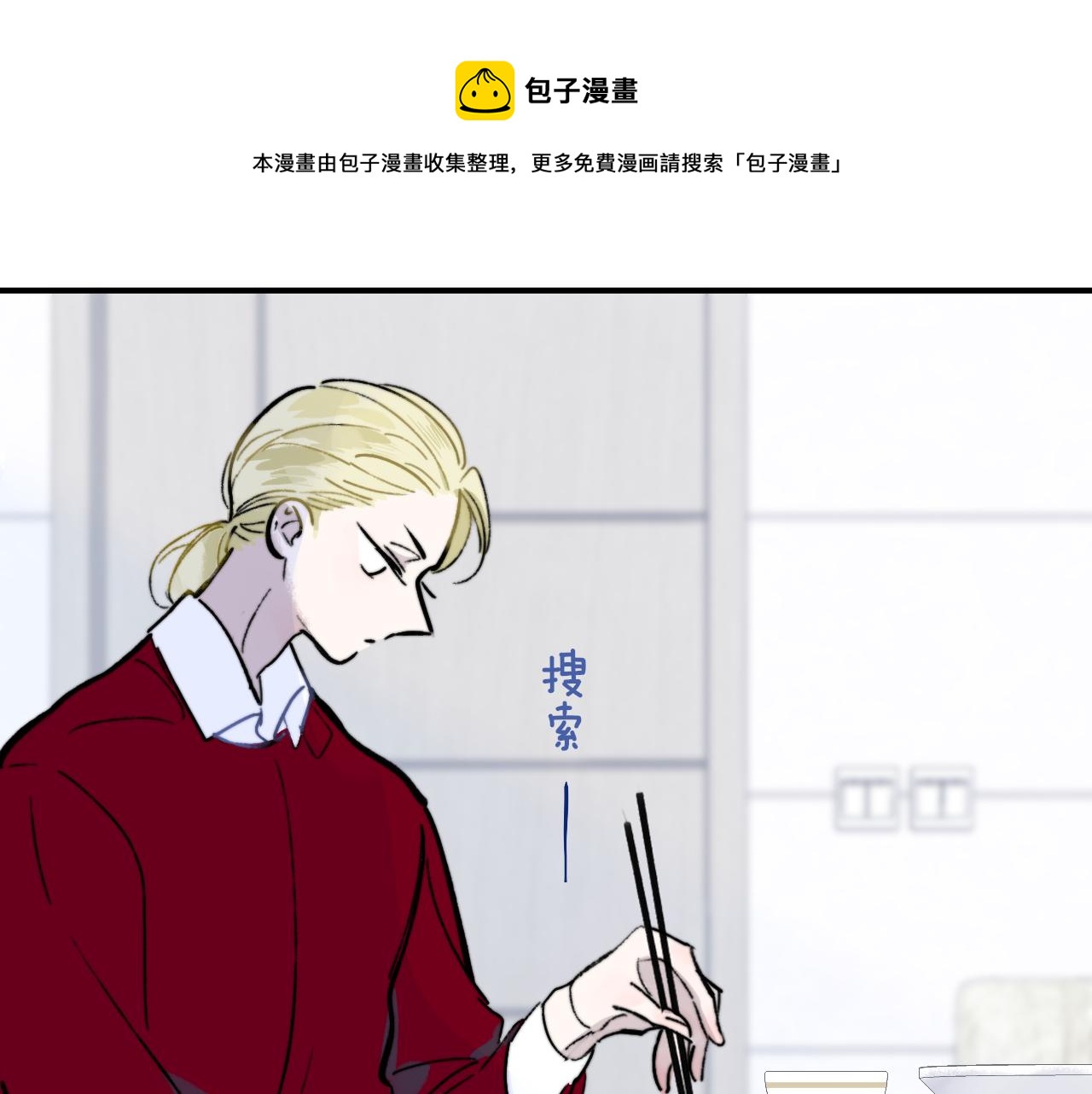 第6话 乐队的处境0