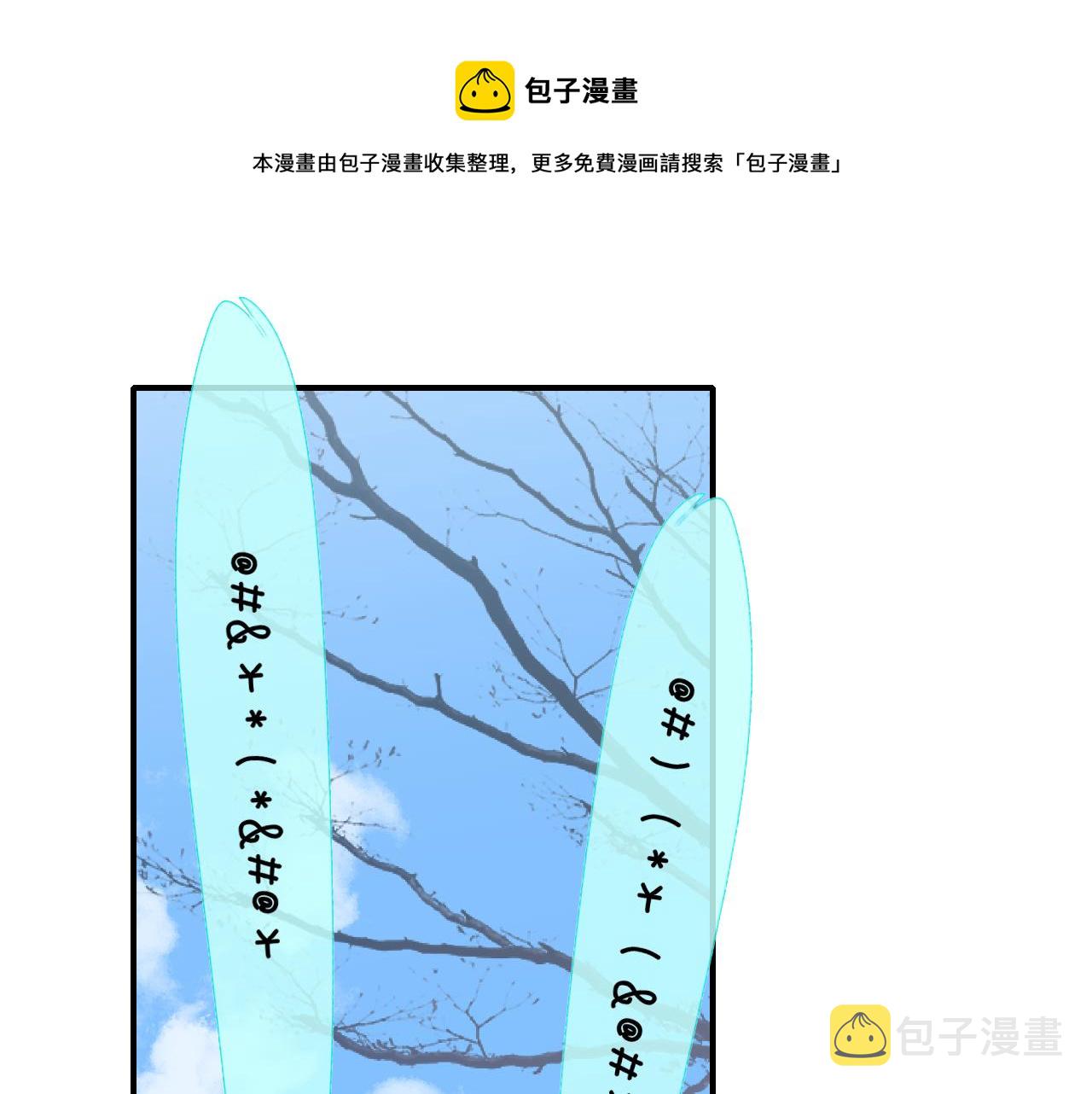 第13话 亲一下？84
