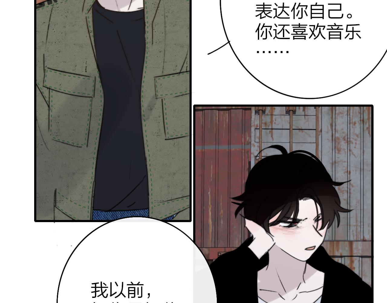 第22话 怒斥那消逝的光明72