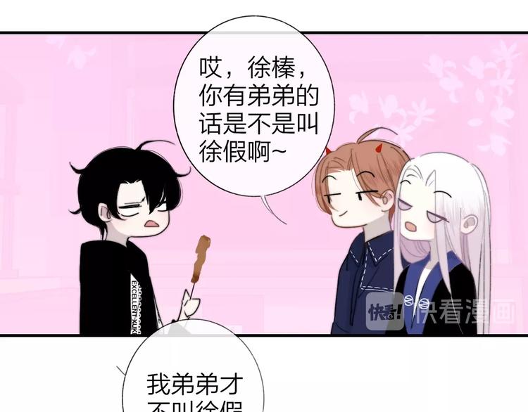 第32话 诚邀组队49