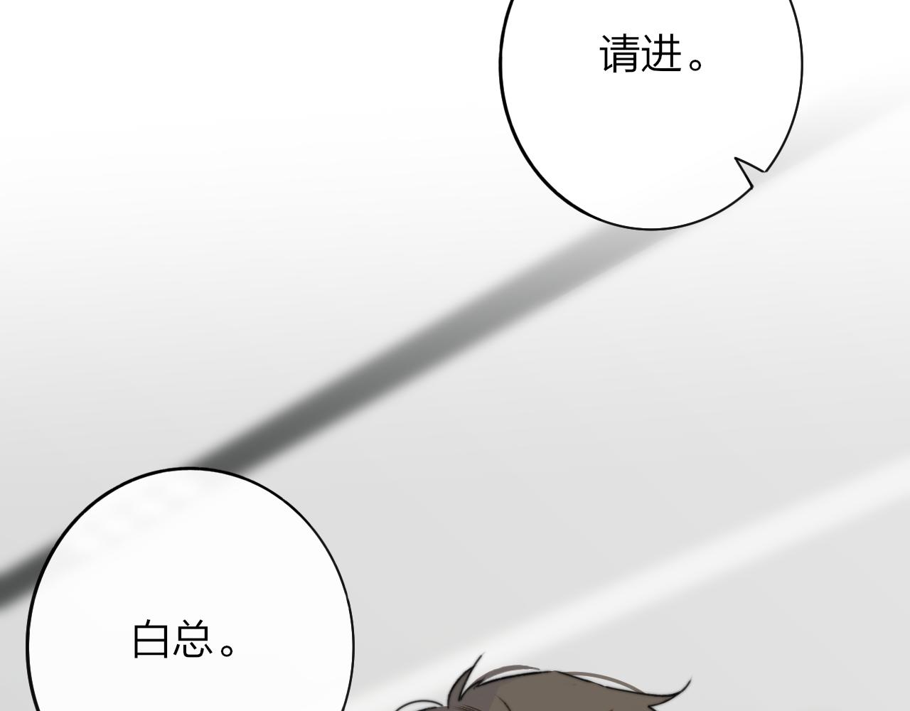 第17话 走向黑暗之中3