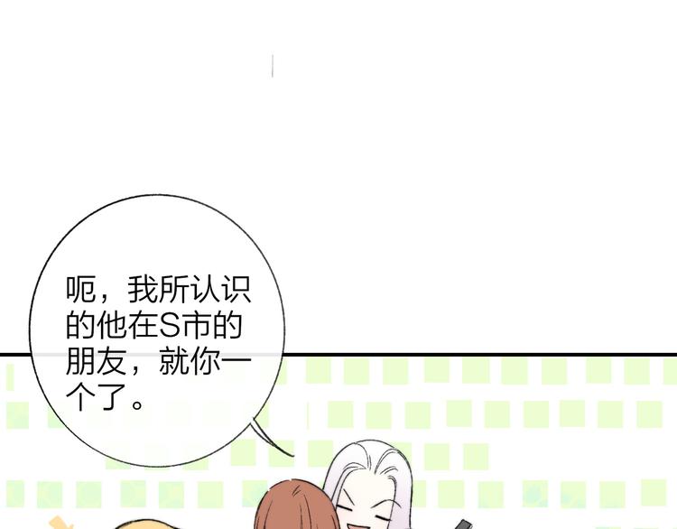 第6话 收留43