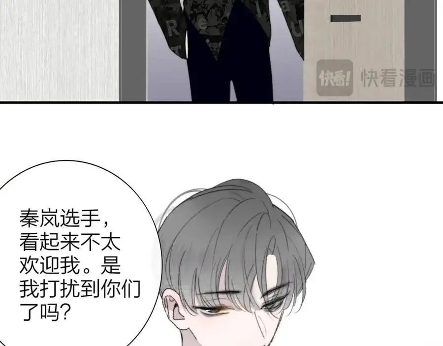 第68话 我为你着迷43