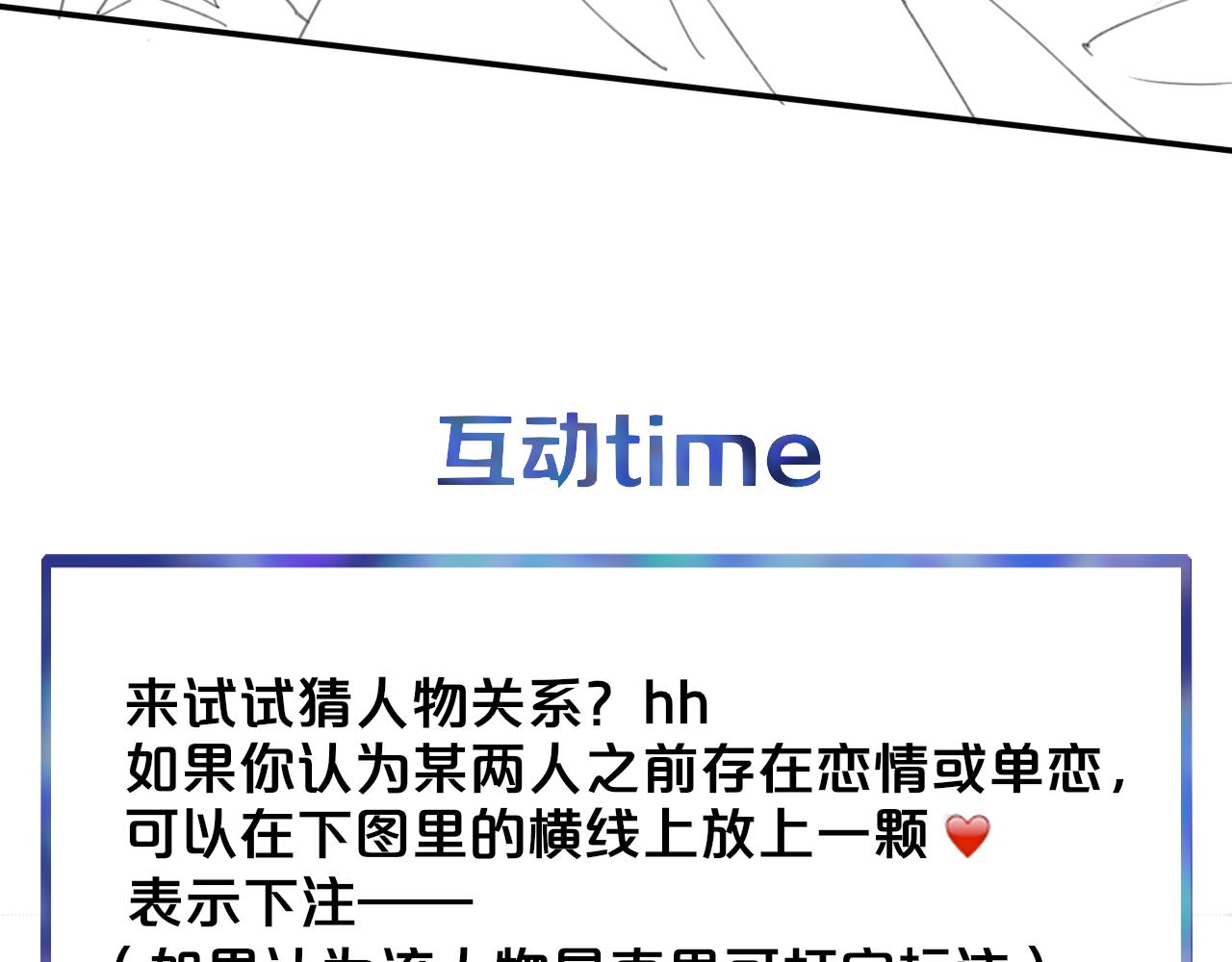 第7话 想让你去更远的地方105