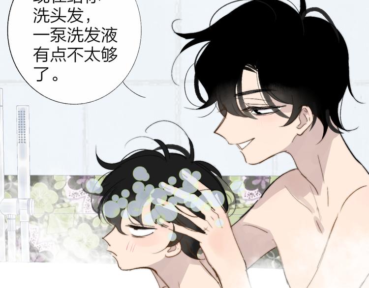 兄弟篇 世界上最温柔的哥哥37