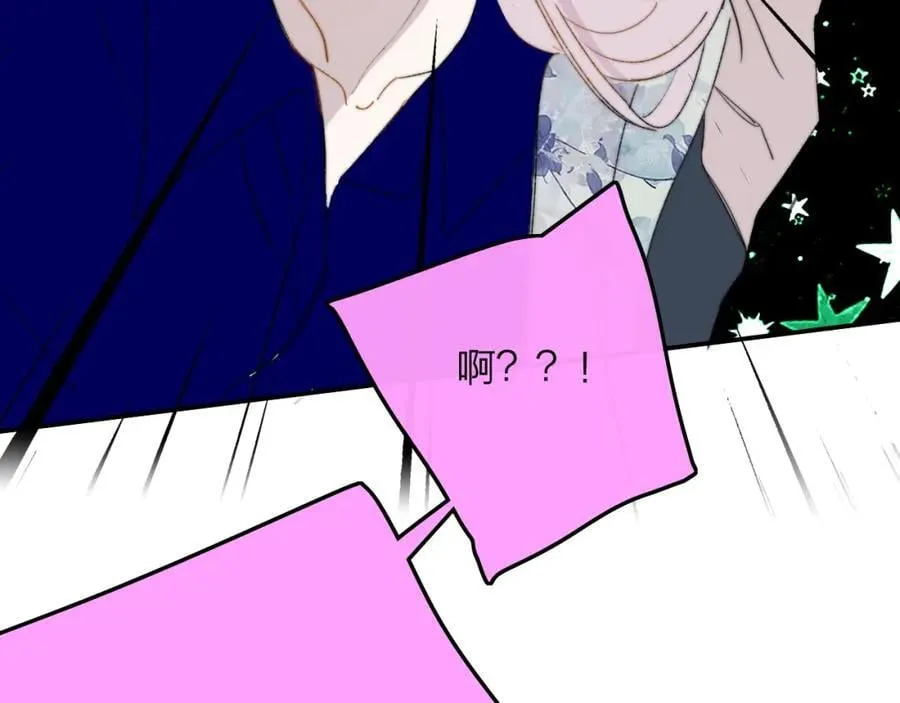 第74话 他难道真的恋爱了？！41