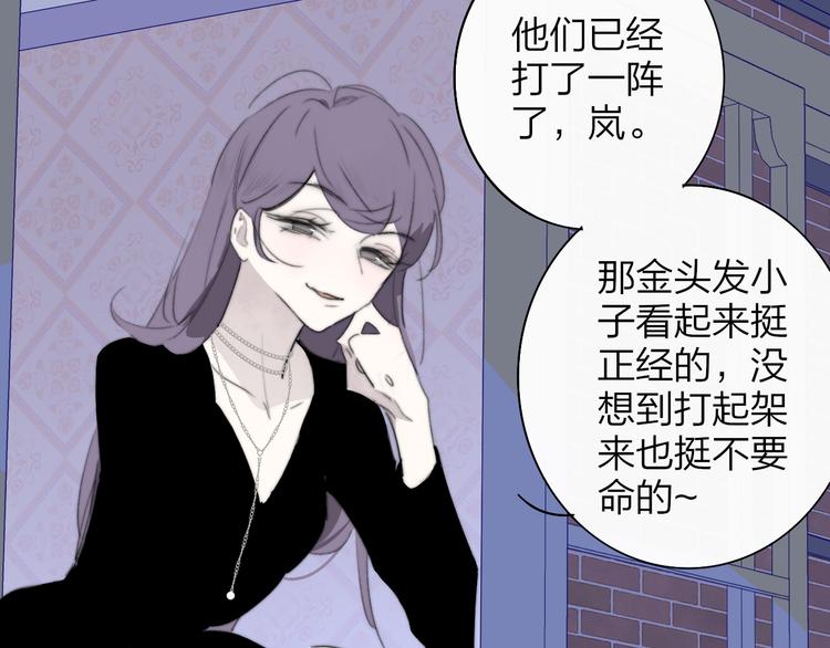 秦小凤篇 我不会放过你的！75