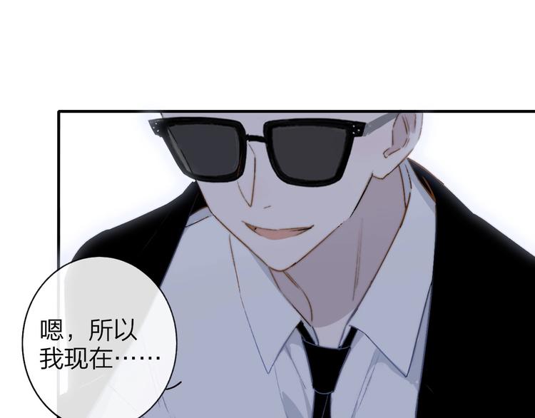 第25话 把关69