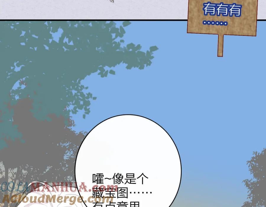 第49话 我的人63
