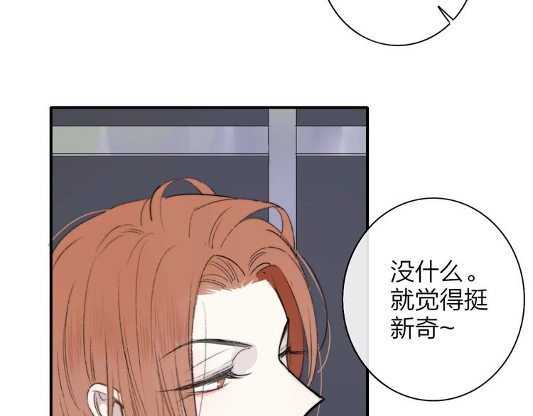 第21话 改变18