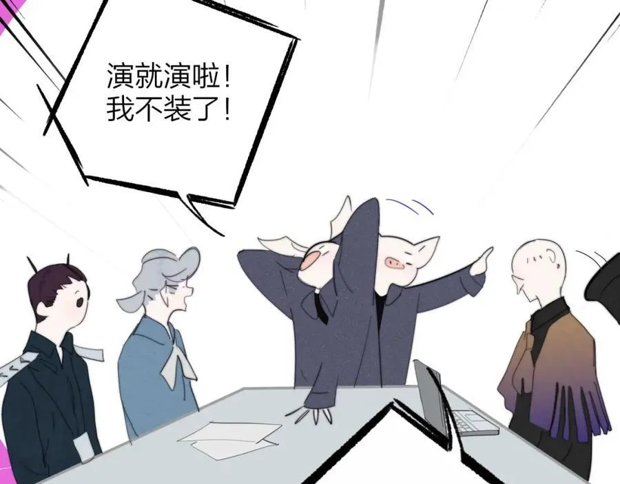 第64话 约会邀请13