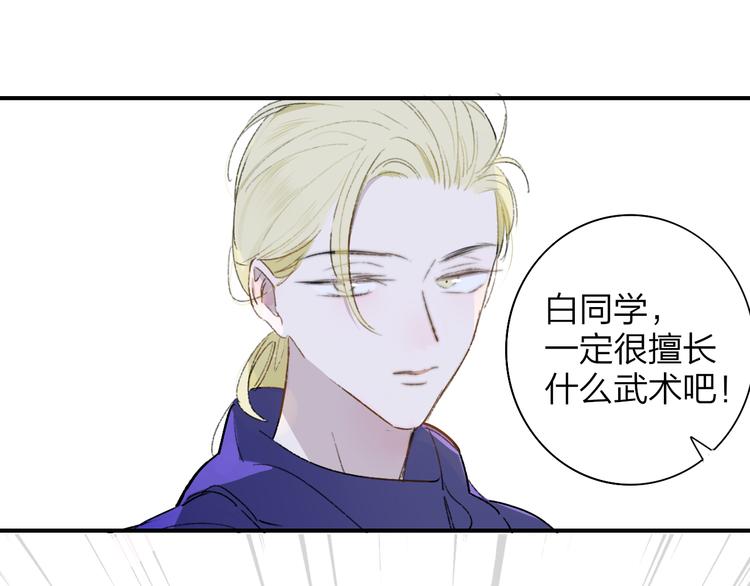 后记（上）各自的生活75