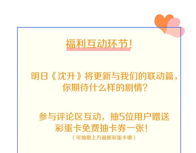 联动番外 酒吧游戏80
