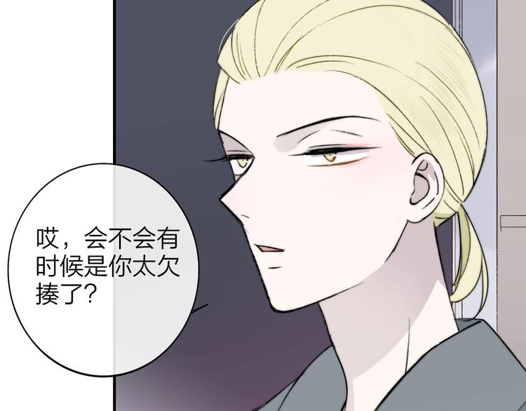 第21话 改变32