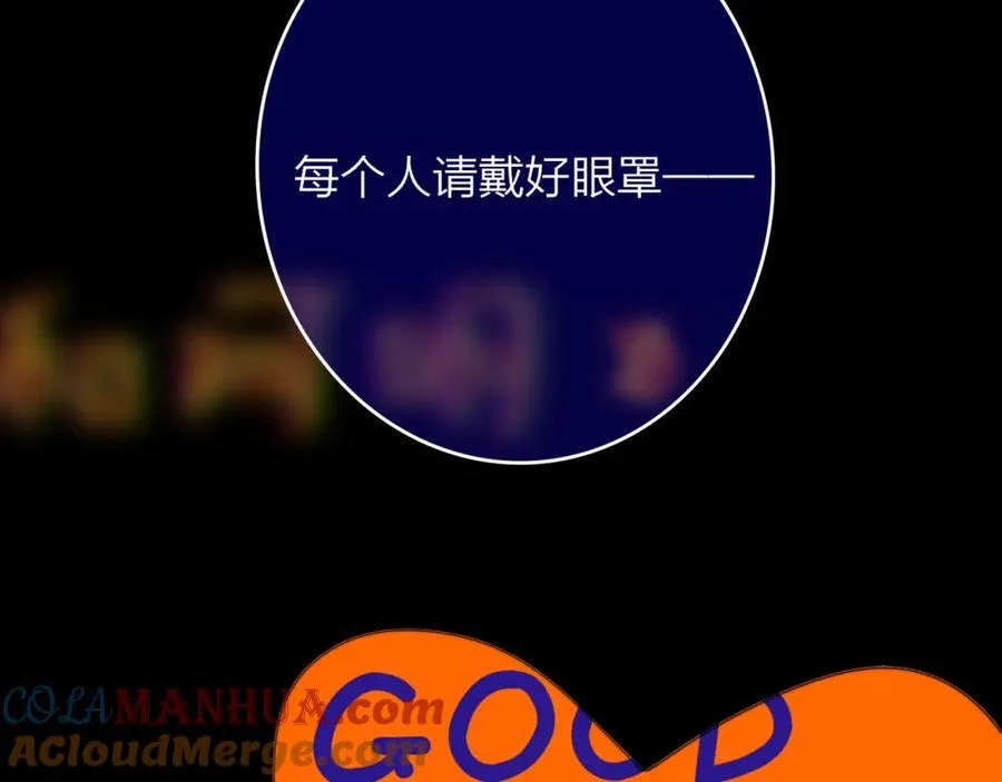 第60话 刺激！密室跳脱！8