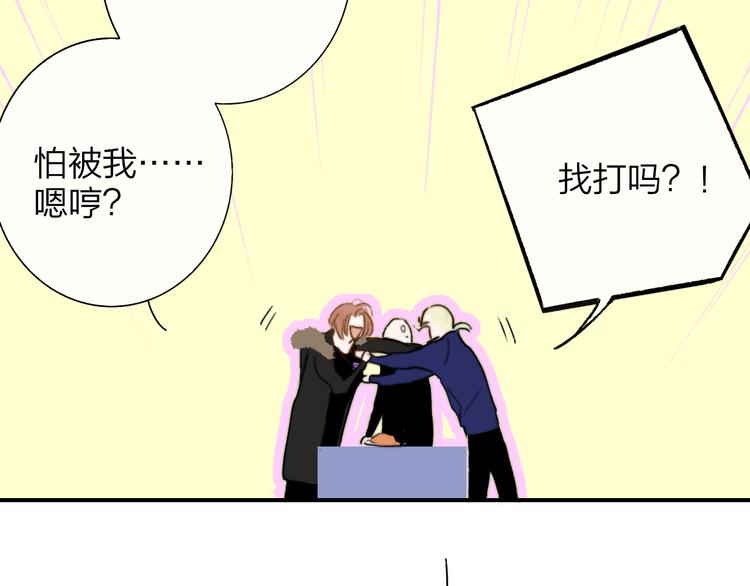 第67话 住在一起25