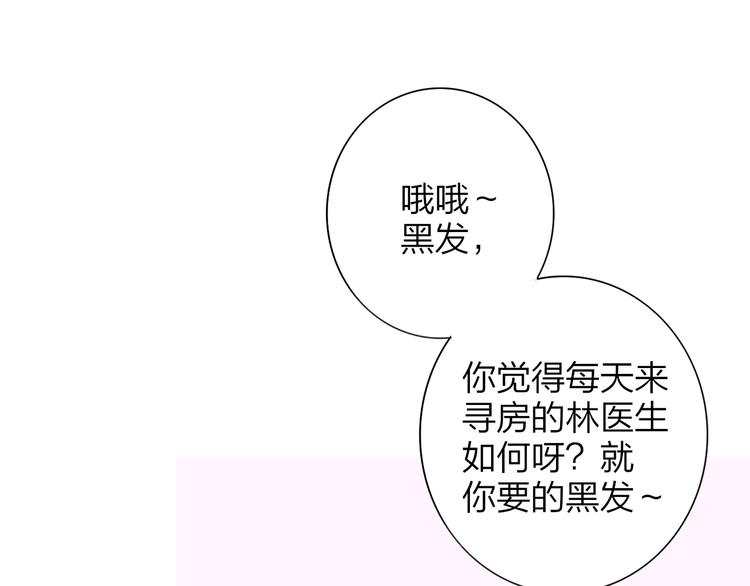 秦小凤篇 你喜欢什么样的人？97