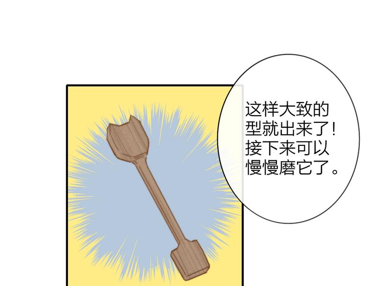 第18话 青春合奏58
