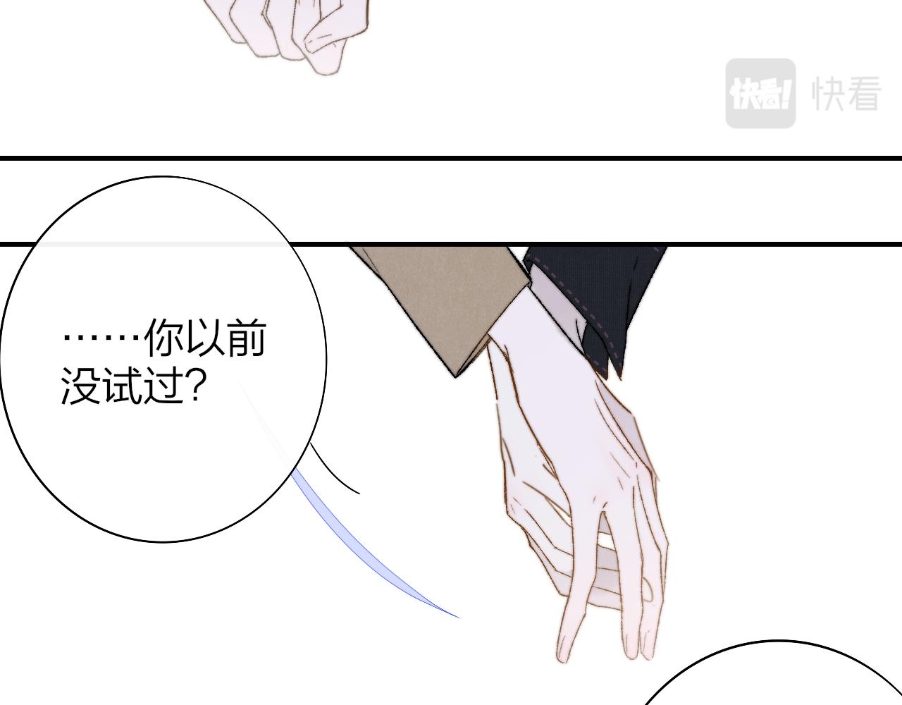 第28话 拉小手？37