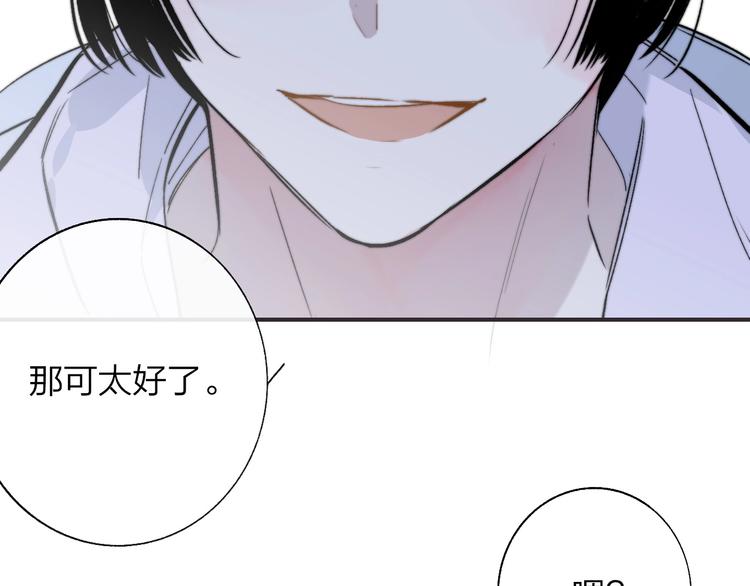 第45话 和他有约65