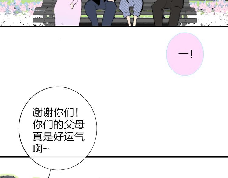 兄弟篇 吃醋啦36