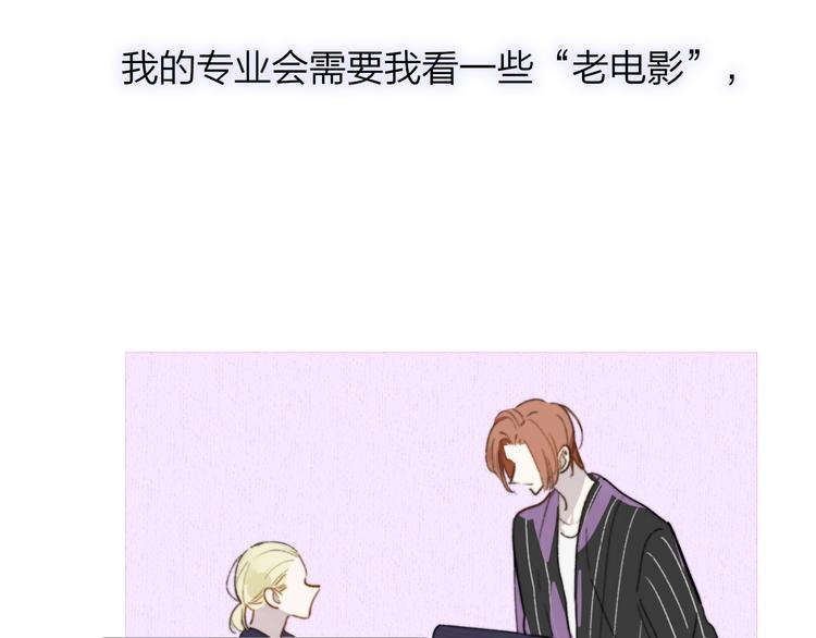 第67话 住在一起44