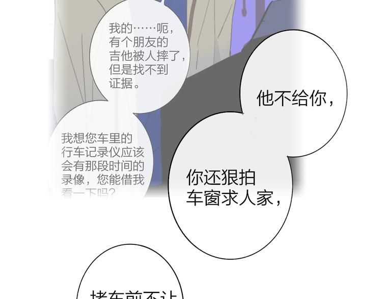 第69话 答应我的事50