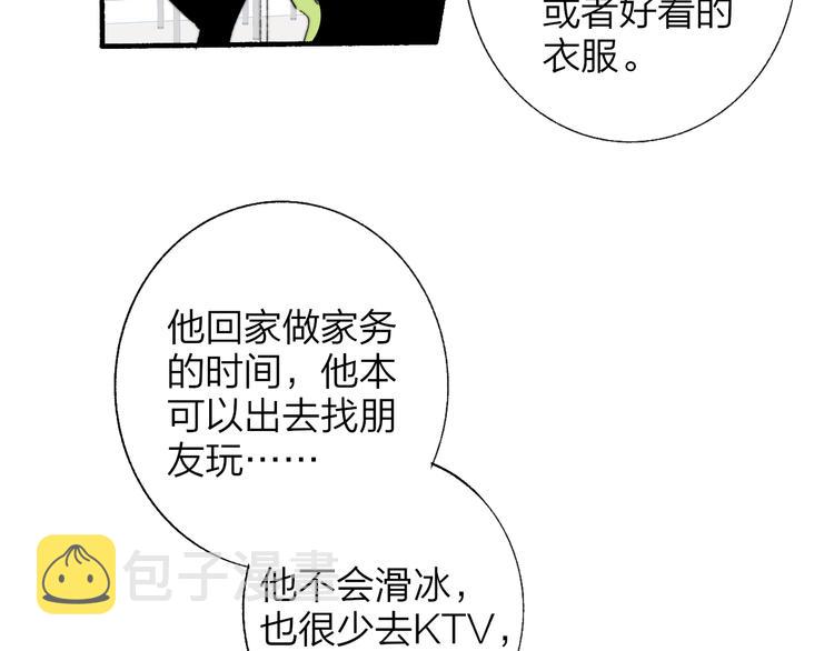 兄弟篇 坐我腿上吧51
