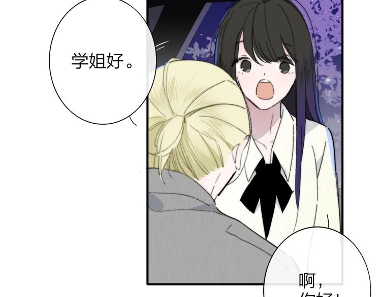第61话 别再骗我22
