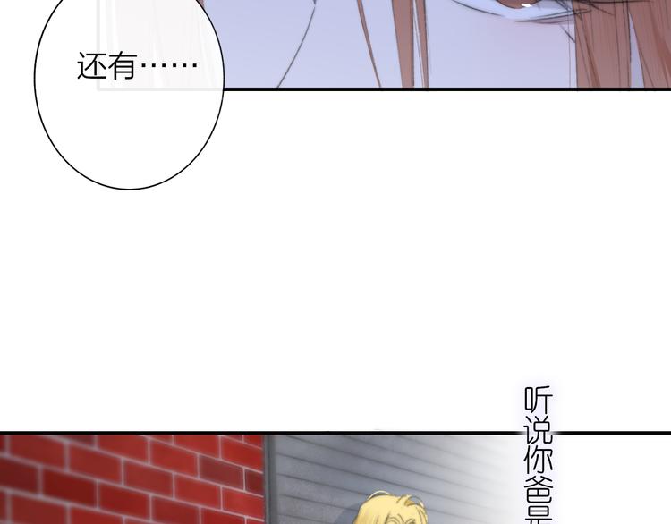 第64话 重新认识你11