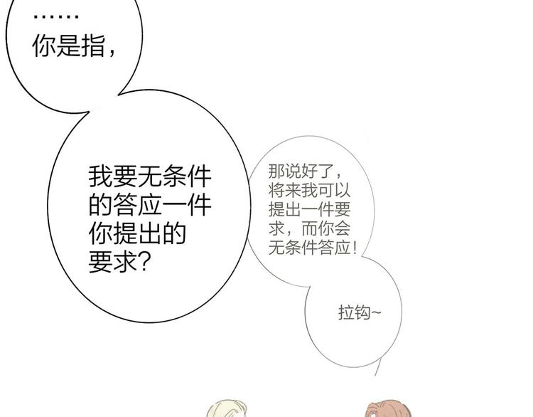 第67话 住在一起106