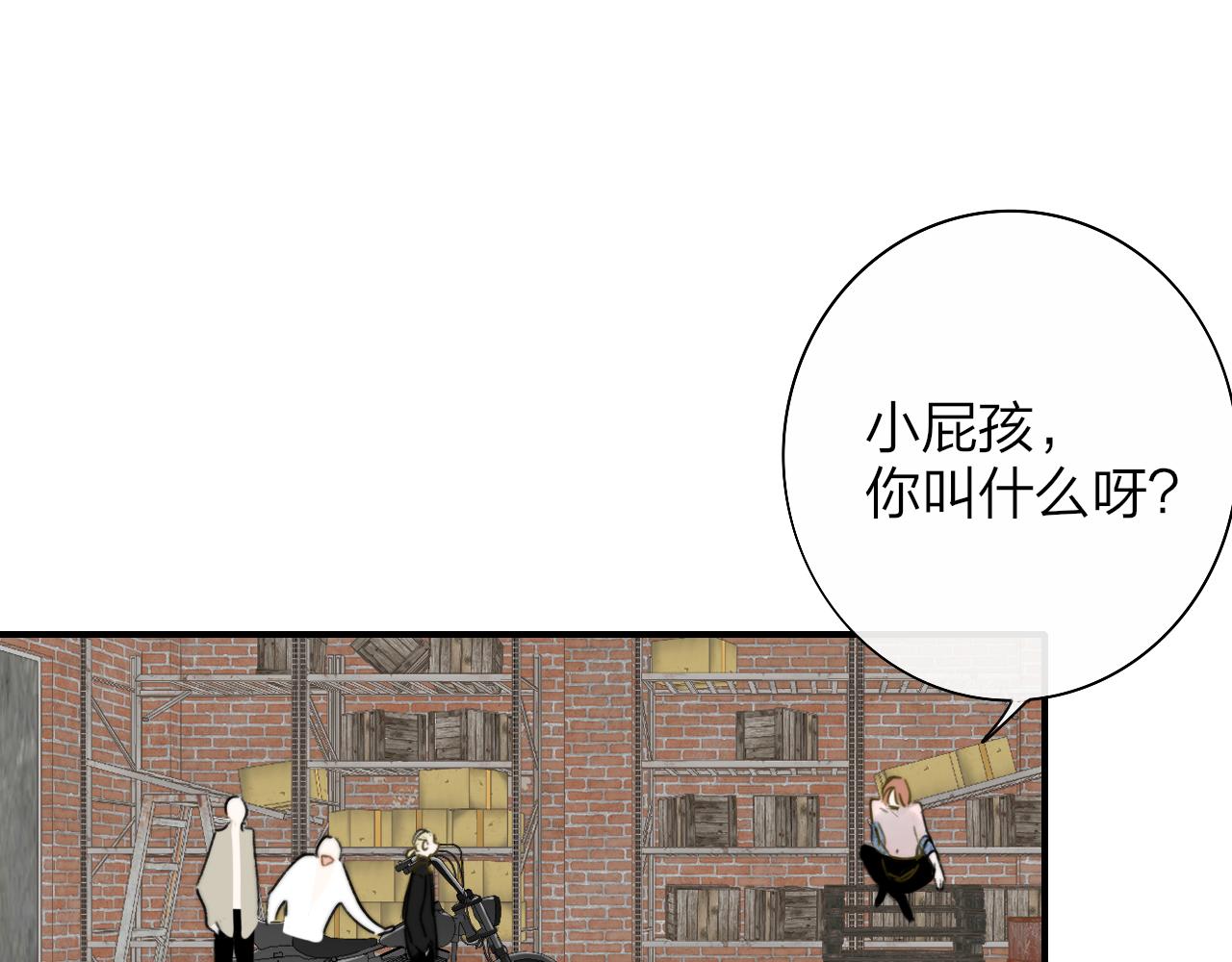 第27话 是喜欢吗？32