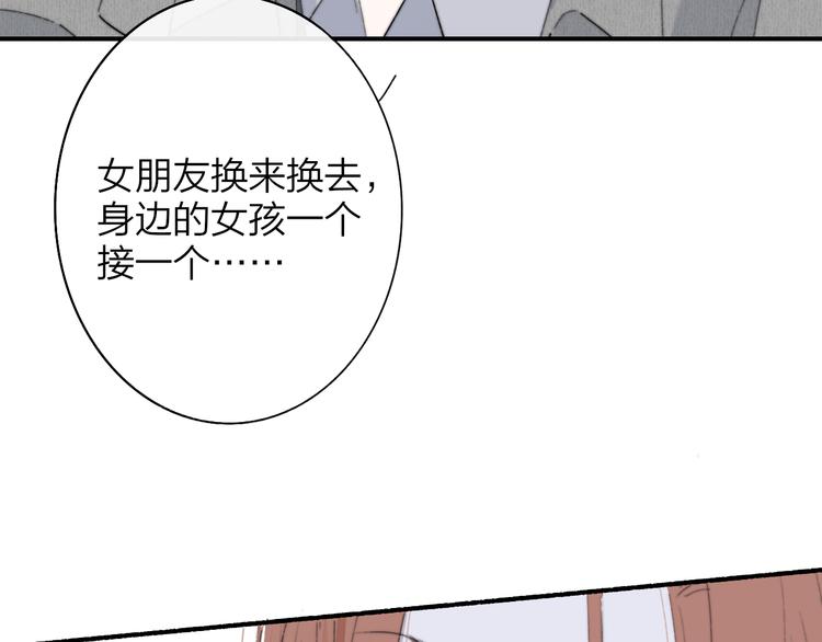 第62话 流泪的理由5