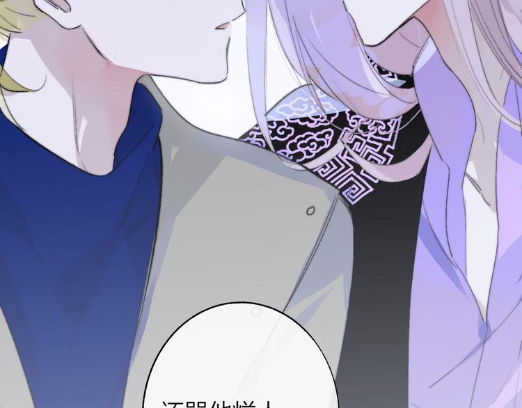 第59话 让给我吧！63