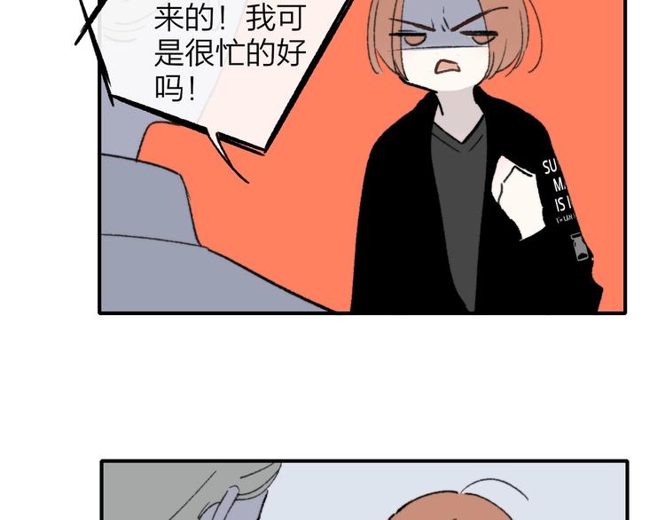 第15话 动心？31